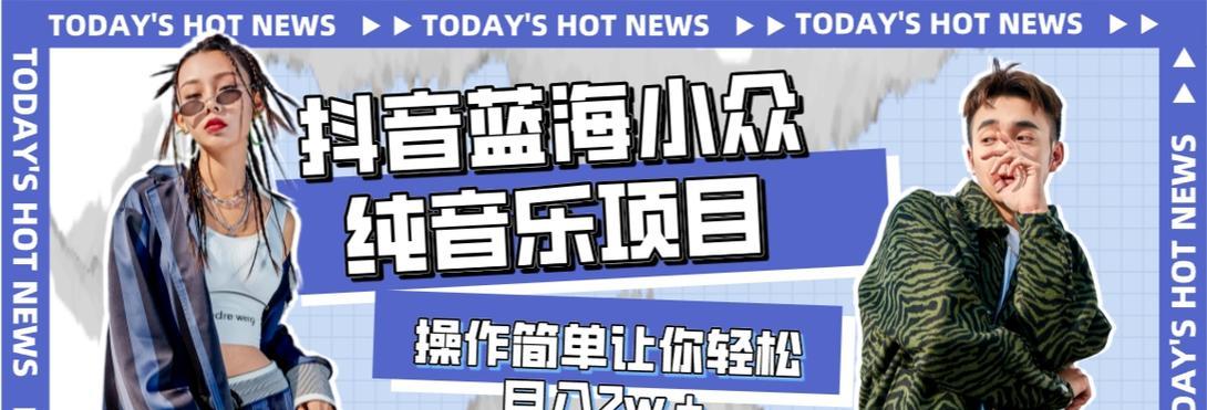 抖音慢轻音乐剪辑怎么弄？视频编辑技巧有哪些？