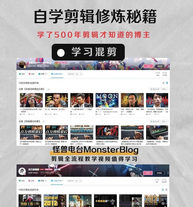 抖音慢轻音乐剪辑怎么弄？视频编辑技巧有哪些？