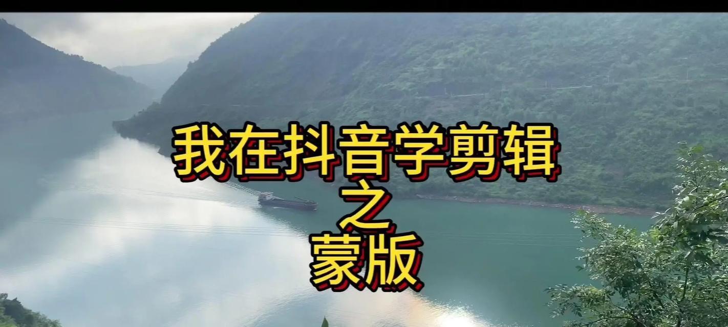 抖音慢轻音乐剪辑怎么弄？视频编辑技巧有哪些？