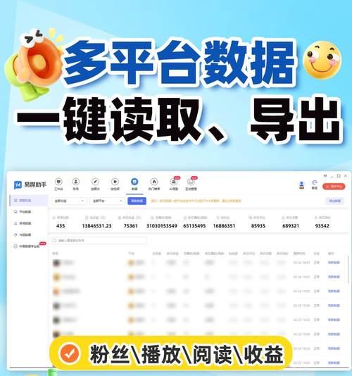 做抖音短视频优化怎么样？如何提升视频曝光率和粉丝互动？