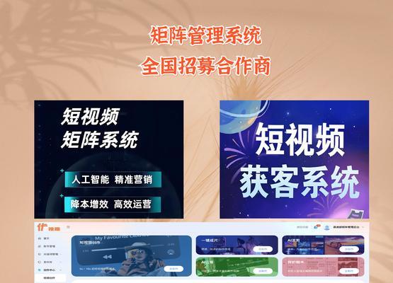 做抖音短视频优化怎么样？如何提升视频曝光率和粉丝互动？