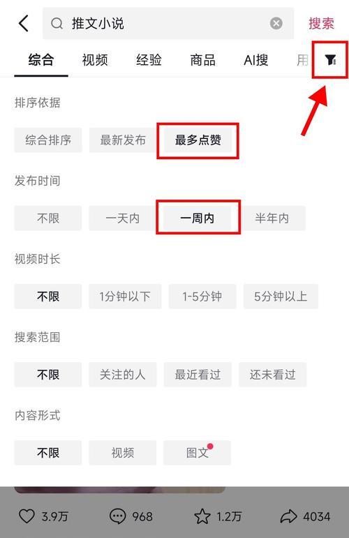 抖音推文剪辑教程怎么做？视频编辑有哪些技巧？