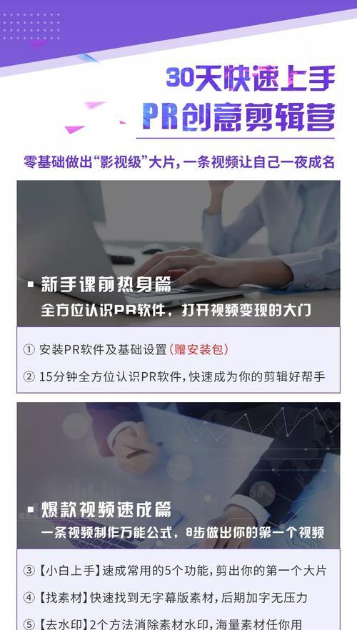 抖音视频剪辑加速功能如何操作？遇到问题怎么解决？