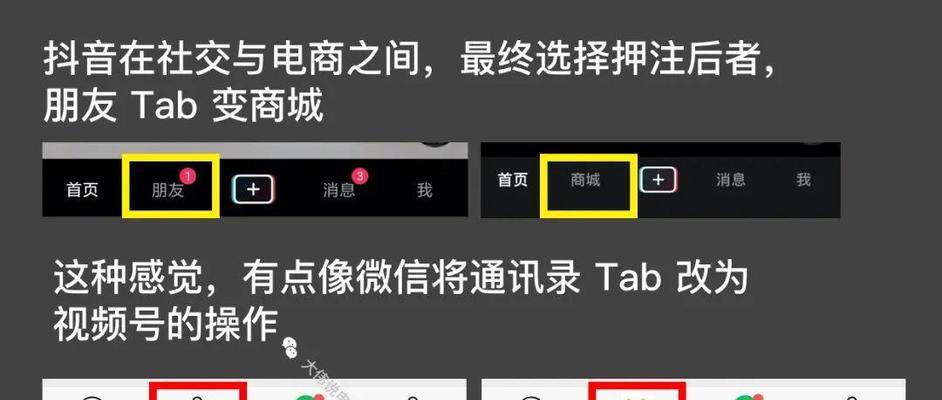抖音视频剪辑加速功能如何操作？遇到问题怎么解决？