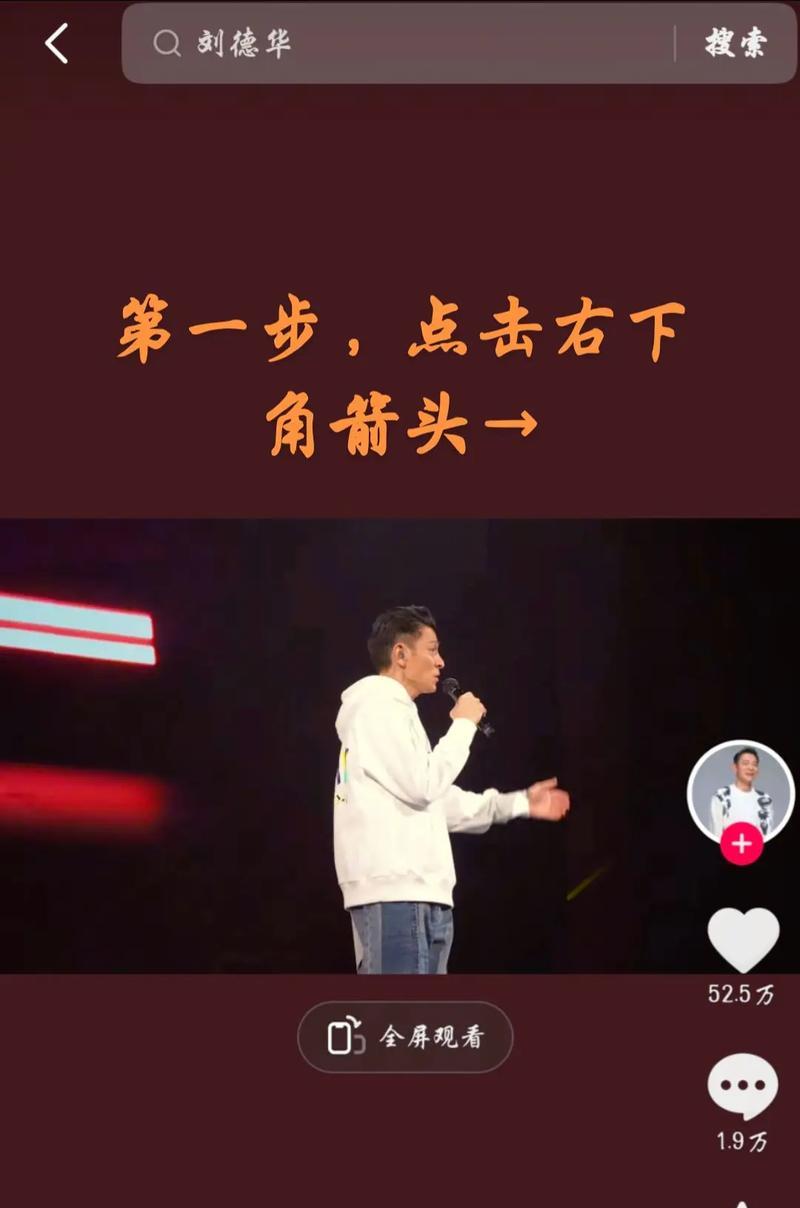 拍抖音歌曲台词怎么剪辑？视频编辑技巧有哪些？