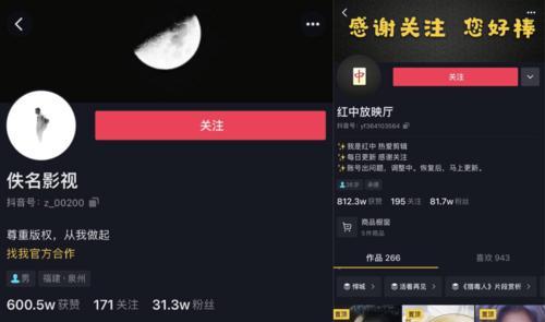 每日阅读抖音号怎么剪辑？视频编辑技巧有哪些？