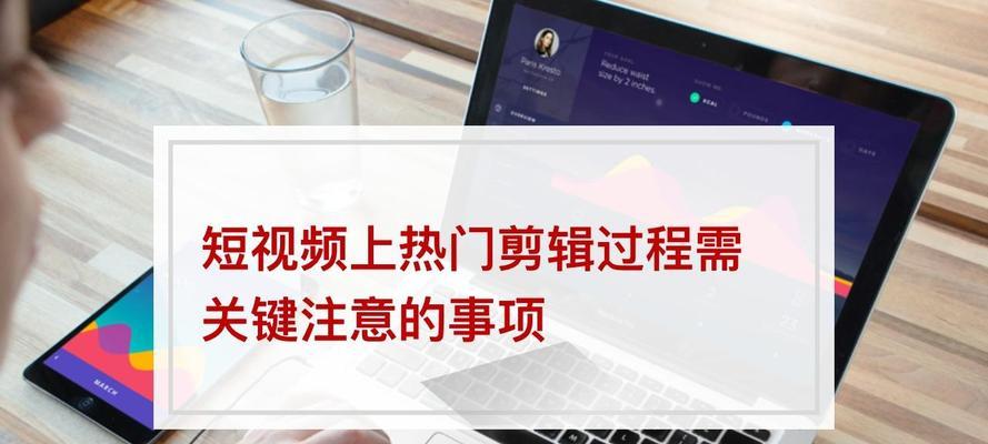每日阅读抖音号怎么剪辑？视频编辑技巧有哪些？