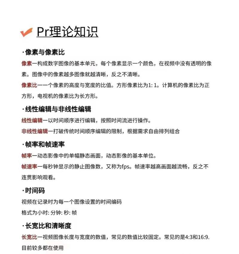 抖音技术剪辑师工资怎么样？如何提升收入水平？