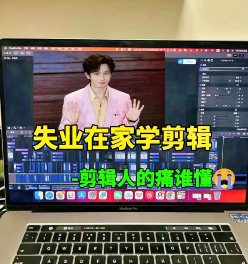 抖音技术剪辑师工资怎么样？如何提升收入水平？