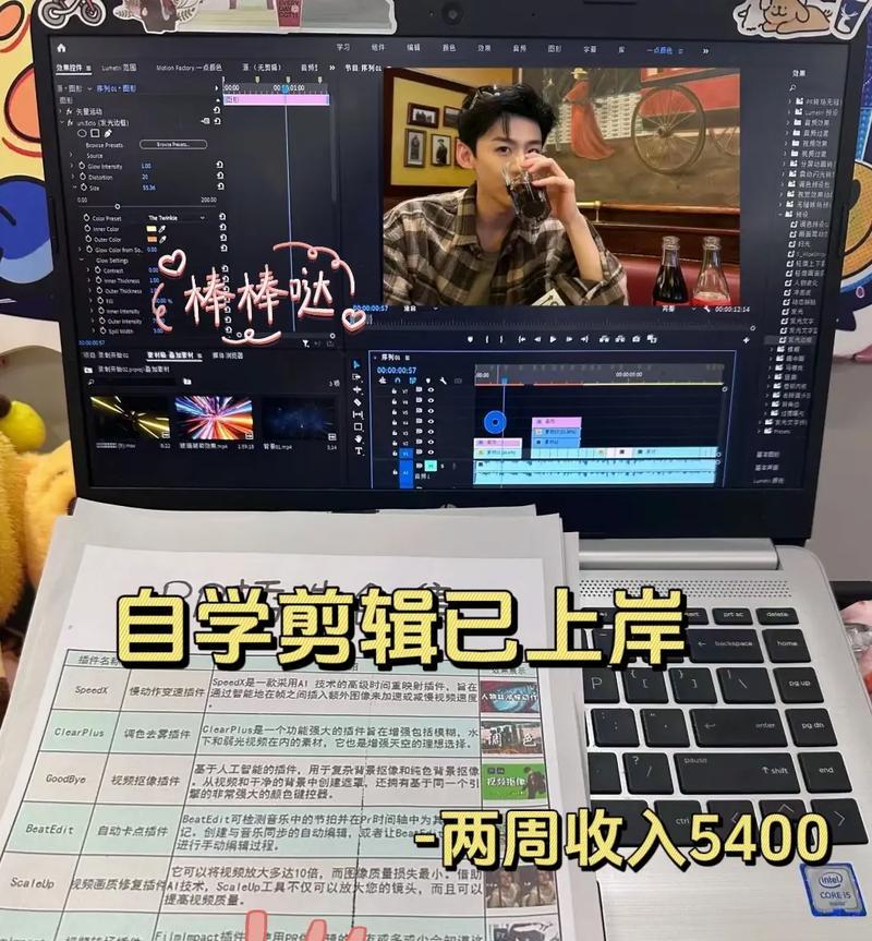 抖音技术剪辑师工资怎么样？如何提升收入水平？