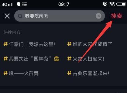 怎么查找短视频需优化？短视频优化的常见问题有哪些？