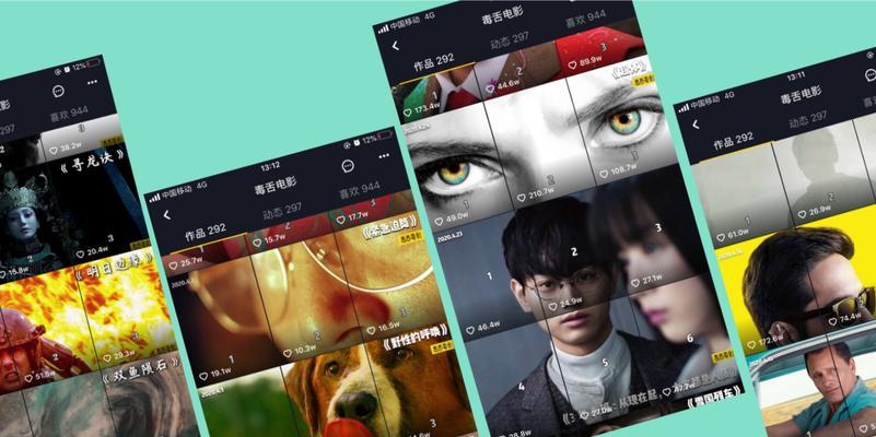 抖音双联屏视频剪辑技巧有哪些？如何快速上手制作？