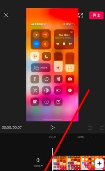 抖音双联屏视频剪辑技巧有哪些？如何快速上手制作？