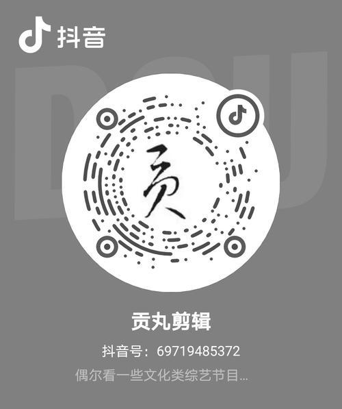 剪辑号怎么注册抖音？注册过程中遇到问题怎么办？