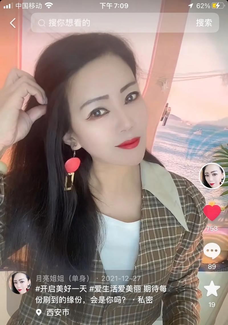 如何在抖音上制作青春剪辑视频？常见问题有哪些？