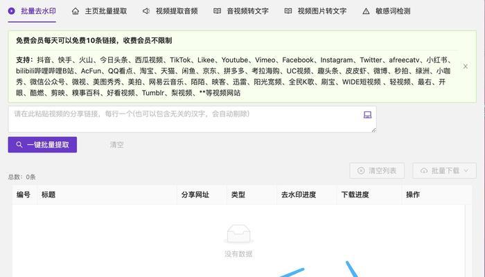 没剪辑进正片怎么办啊抖音？如何处理未被选中的视频内容？