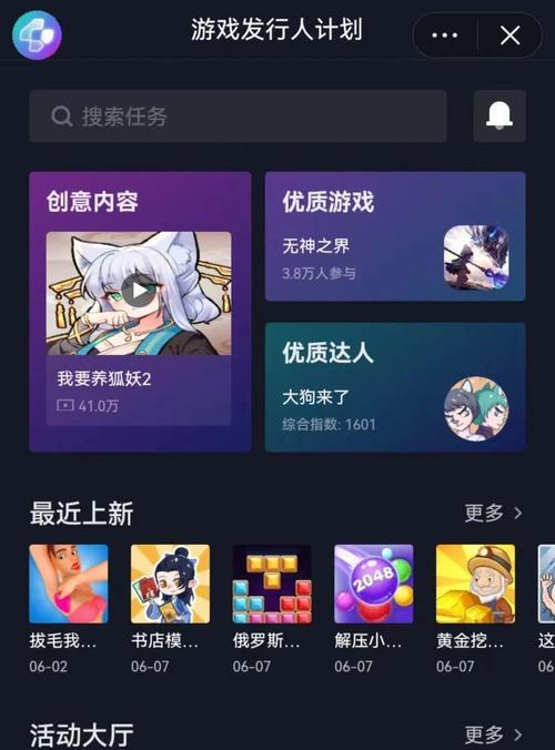 没剪辑进正片怎么办啊抖音？如何处理未被选中的视频内容？