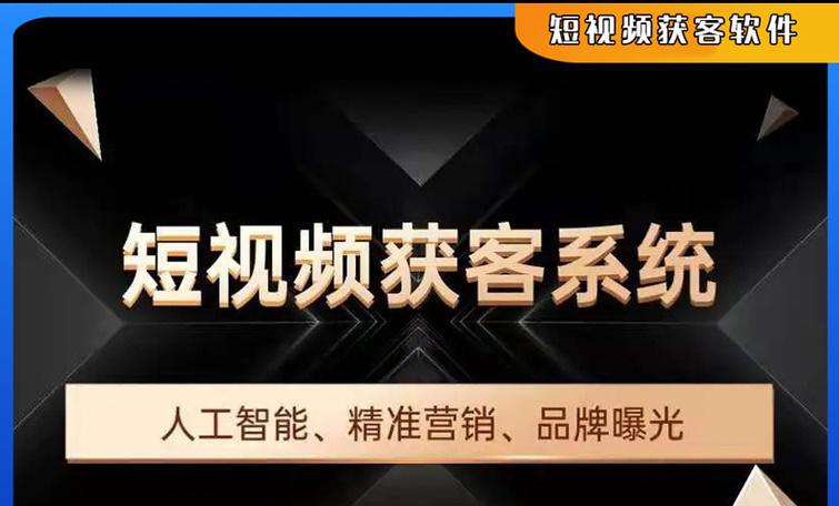 吉林短视频seo优化怎么做？如何提升短视频在搜索引擎中的排名？