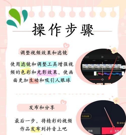 抖音照片剪辑程序怎么用？操作步骤和常见问题解答？