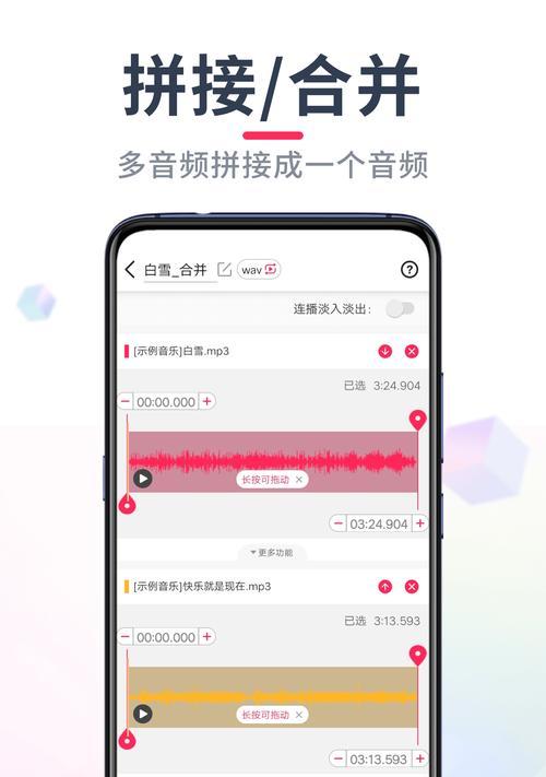 快手歌曲剪辑怎么操作？剪辑歌曲时常见的问题有哪些？