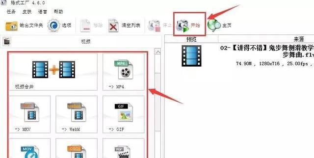 短视频优化画面怎么设置？设置技巧有哪些？