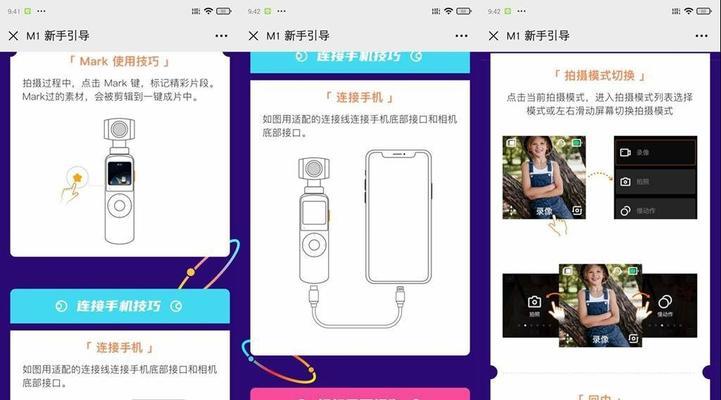 抖音视频文字覆盖设置方法是什么？如何调整文字覆盖效果？