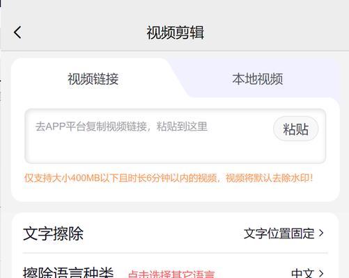 小红书专用剪辑应用怎么下载？下载过程中遇到问题怎么办？