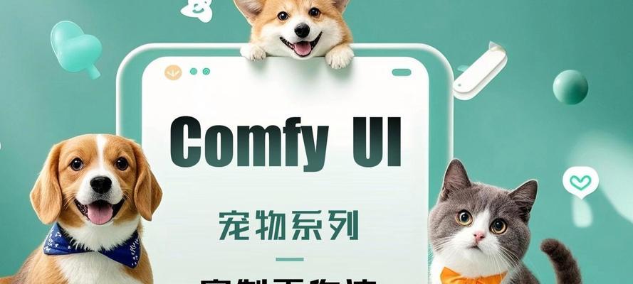 抖音宠物博主剪辑怎么做？视频编辑的技巧和步骤是什么？