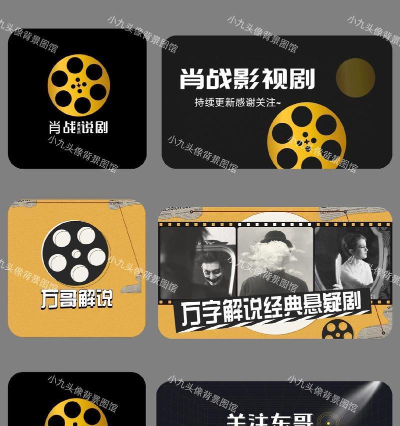 抖音电影剪辑与发布怎么做？需要注意哪些版权问题？