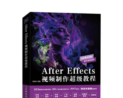 抖音半集剪辑怎么做？视频编辑的步骤和技巧是什么？