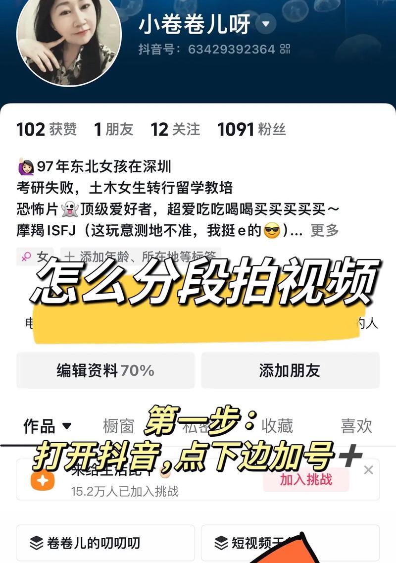 放抖音里面的视频怎么剪辑？视频剪辑的步骤和技巧是什么？