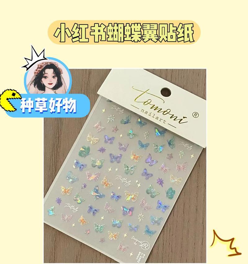 怎么画贴纸小红书视频剪辑？视频编辑技巧有哪些？