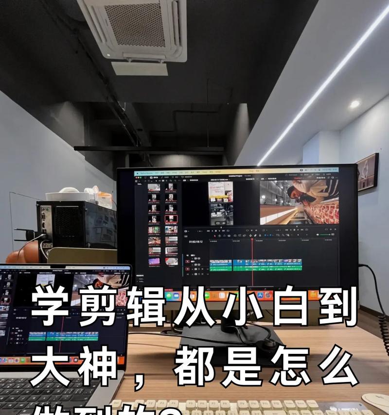 抖音大神剪辑怎么剪视频？视频剪辑技巧有哪些？