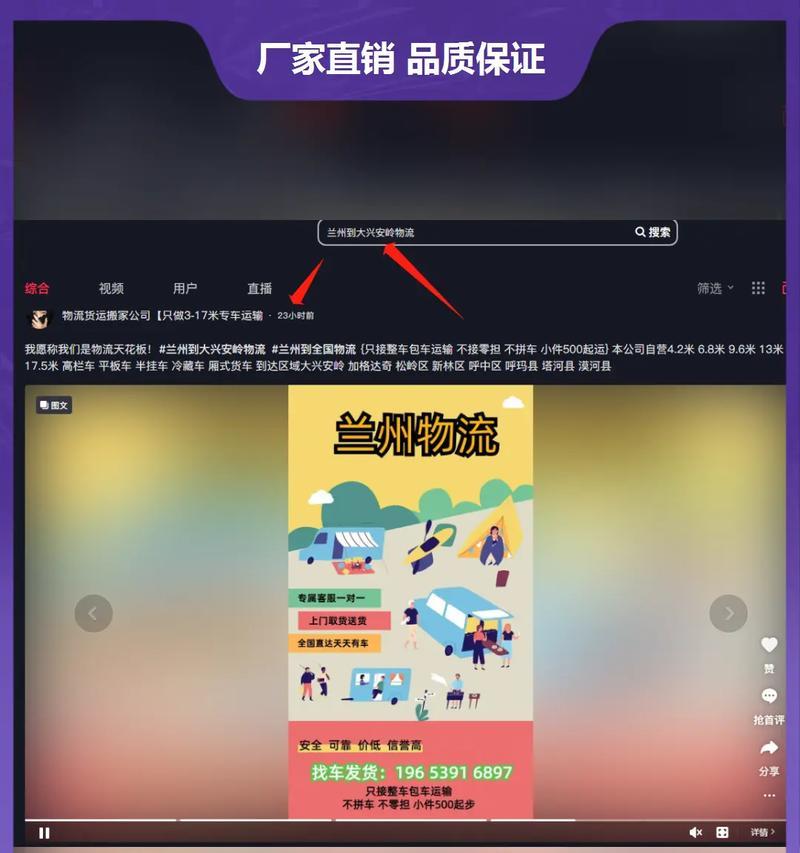 怎么在小红书剪辑音频？音频编辑功能使用指南和常见问题解答？