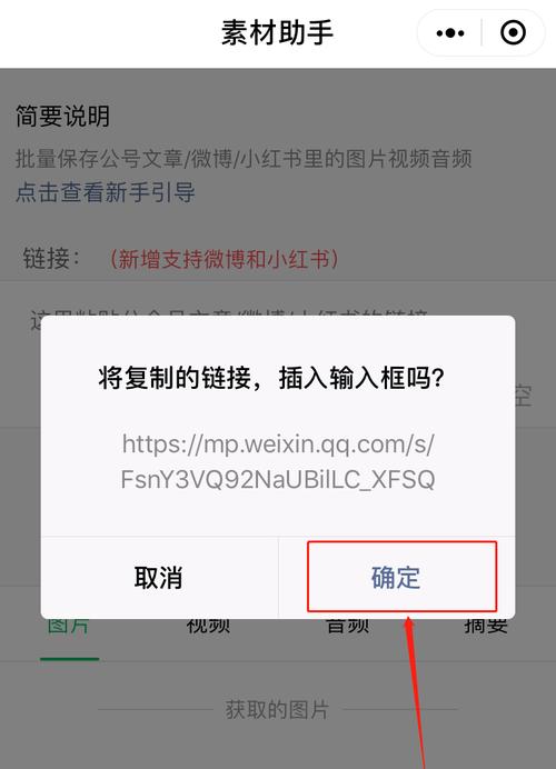 怎么在小红书剪辑音频？音频编辑功能使用指南和常见问题解答？