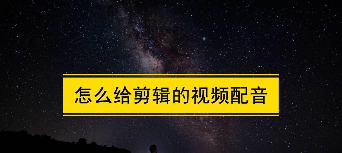 抖音图文旅行视频剪辑技巧有哪些？如何快速制作？