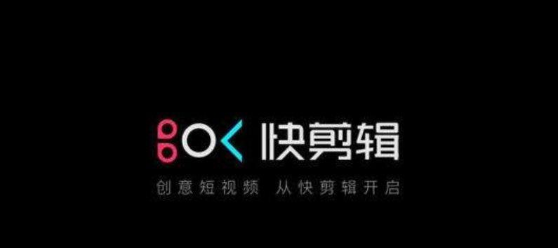 抖音图文旅行视频剪辑技巧有哪些？如何快速制作？