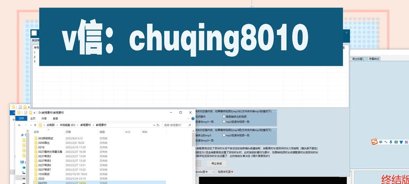 抖音片段收尾剪辑技巧有哪些？如何制作完美收尾？