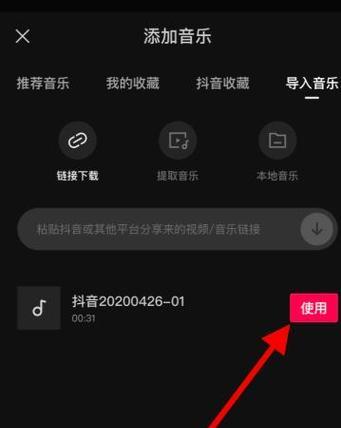 抖音片段收尾剪辑技巧有哪些？如何制作完美收尾？