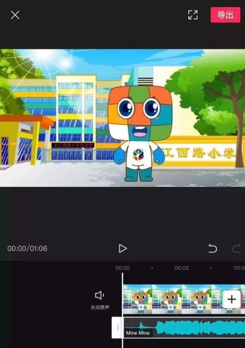 抖音剪辑移除vip的方法是什么？操作步骤详细解答？