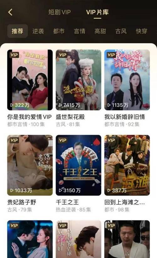 快手短剧剪辑怎么做？有哪些技巧和工具推荐？