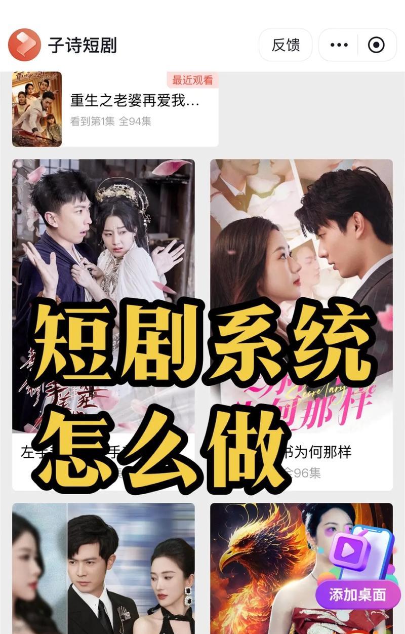 快手短剧剪辑怎么做？有哪些技巧和工具推荐？