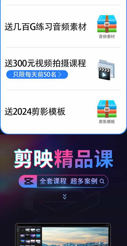 抖音视频剪裁教程怎么弄？步骤是什么？