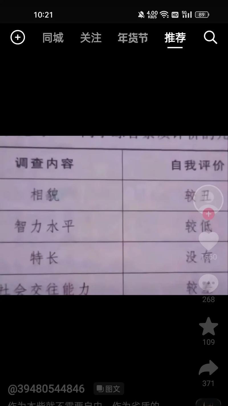 抖音视频剪辑技巧：如何去除视频尾部的抖音号？