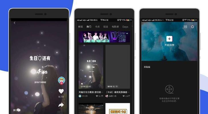 抖音视频剪辑技巧：如何去除视频尾部的抖音号？