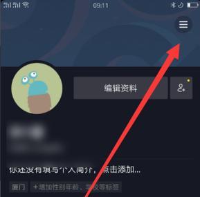 抖音视频剪辑技巧：如何去除视频尾部的抖音号？