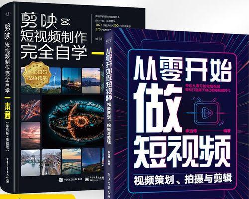 抖音短视频剪辑软件如何下载？制作视频有哪些步骤？