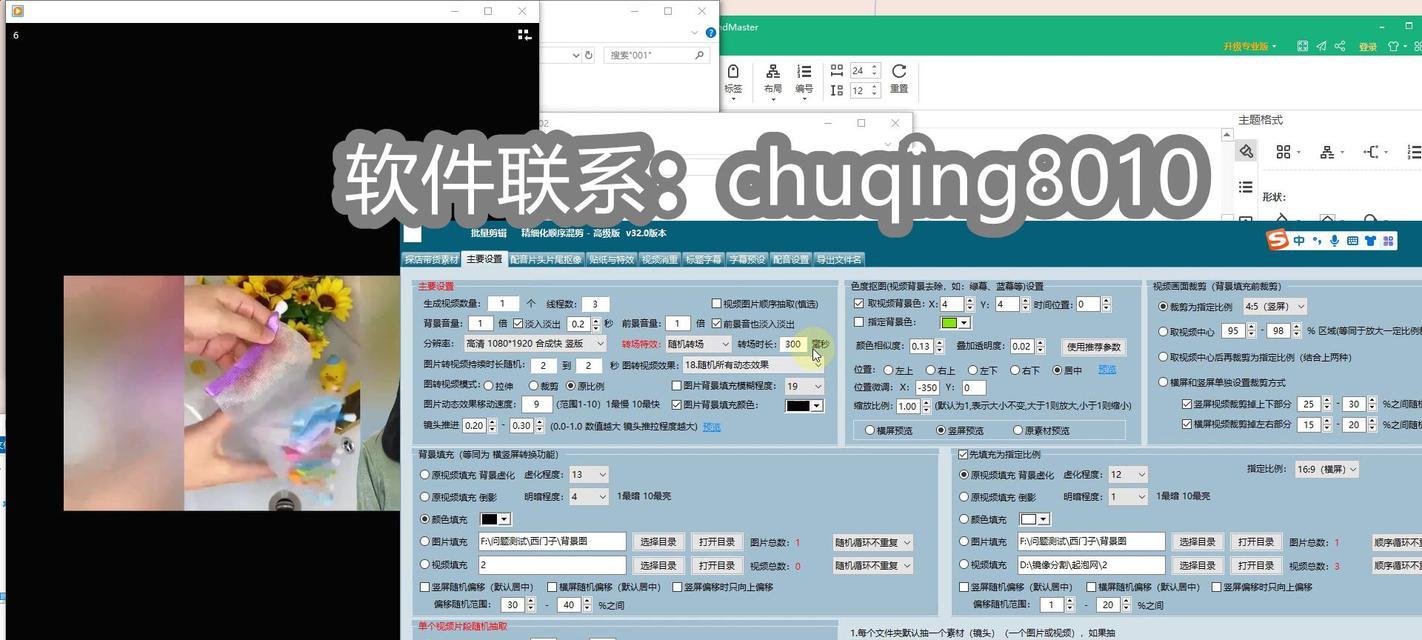 抖音短视频剪辑软件如何下载？制作视频有哪些步骤？