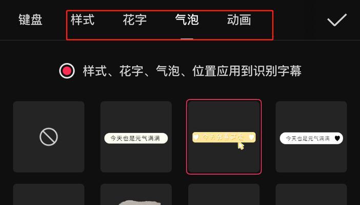 小红书壁纸剪辑技巧是什么？如何快速制作个性化壁纸？