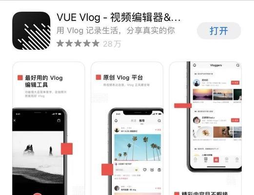 小红书视频剪辑模板怎么用？哪里可以找到合适的模板？